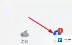 华为应用市场设置如何基本模式?华为应用市场设置基本模式的方法