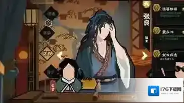 无悔华夏张良怎么招募?无悔华夏张良招募方法