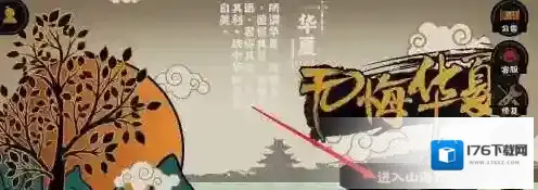 无悔华夏张良怎么招募?无悔华夏张良招募方法