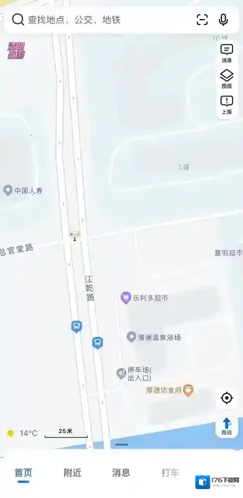 高德地图怎么新增标注位置?高德地图新增标注位置的方法