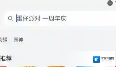 华为应用市场怎么下载应用?华为应用市场下载应用教程