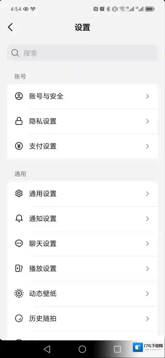抖音怎么开橱窗 抖音开橱窗的步骤