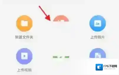 101教育PPT怎么分享ppt？101教育PPT分享ppt的操作步骤