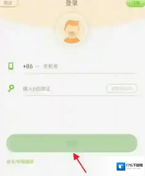 101教育PPT怎么分享ppt？101教育PPT分享ppt的操作步骤