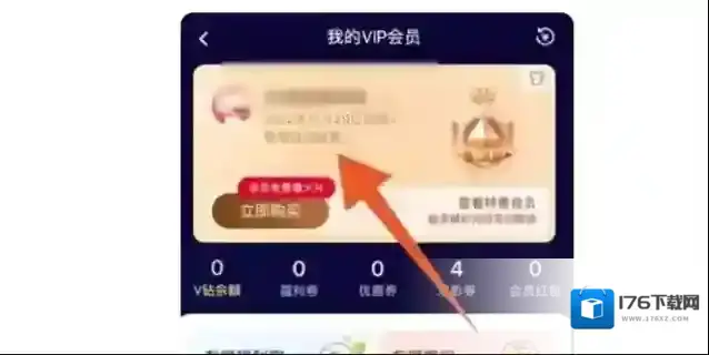 芒果tv怎么取消自动续费 芒果tv取消自动续费的详细教程