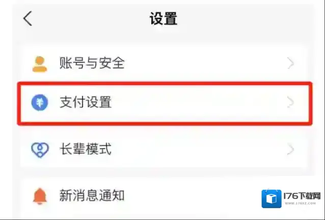 芒果tv怎么取消自动续费 芒果tv取消自动续费的详细教程