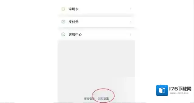芒果tv怎么取消自动续费 芒果tv取消自动续费的详细教程