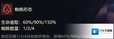金铲铲之战蛛后阵容如何搭配？金铲铲之战蛛后阵容搭配攻略