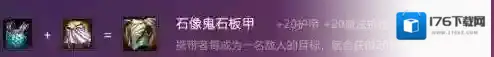 金铲铲之战蛛后阵容如何搭配？金铲铲之战蛛后阵容搭配攻略