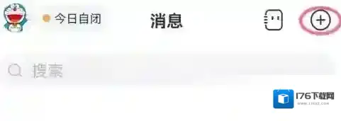 名人朋友圈创建群聊方法