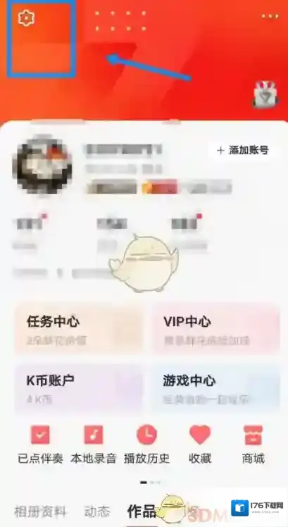 《全民K歌》耳机返听设置教程