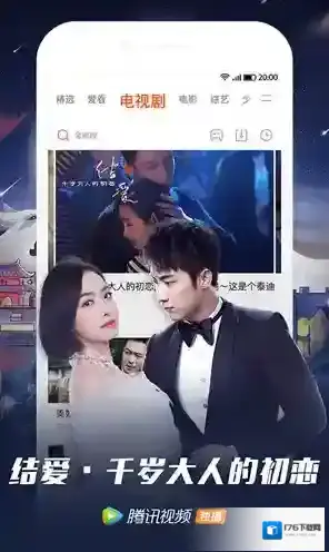 《腾讯视频》看不到弹幕解决办法