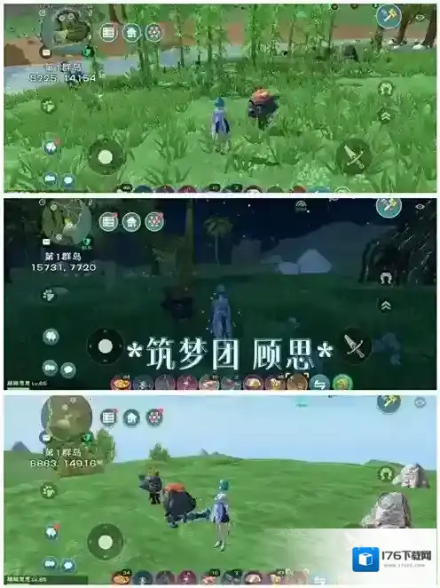 创造与魔法灰太狼在哪里 创造与魔法灰太狼位置介绍