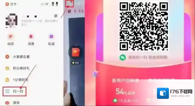 2021《快手》集卡活动入口