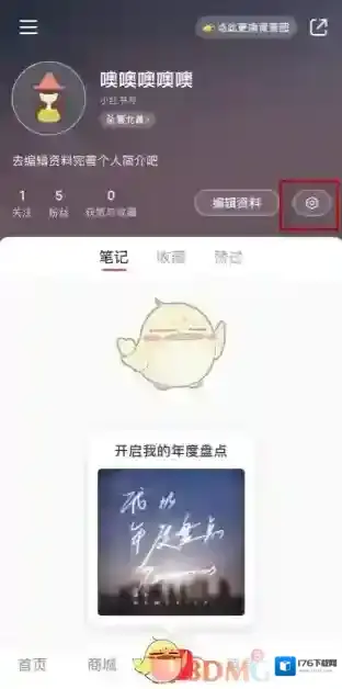《小红书》注销账号别人还能看吗
