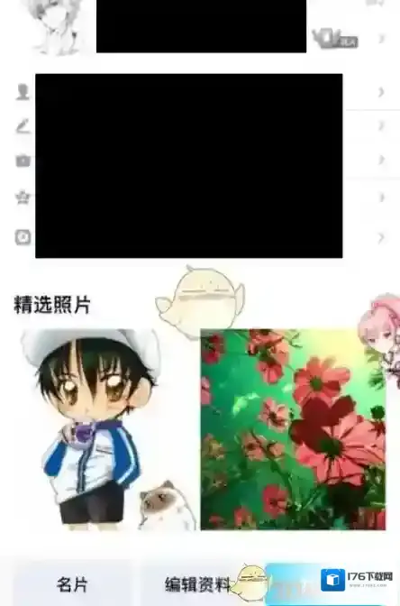 《QQ》设置农历生日教程