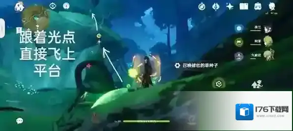 原神谒颂幽境珍贵宝箱在哪里？原神谒颂幽境珍贵宝箱位置