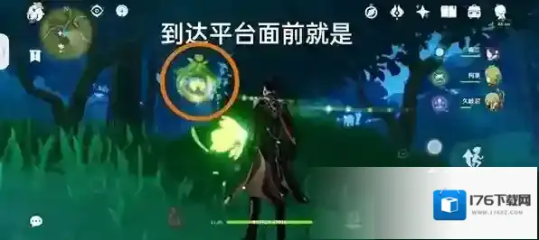 原神谒颂幽境珍贵宝箱在哪里？原神谒颂幽境珍贵宝箱位置