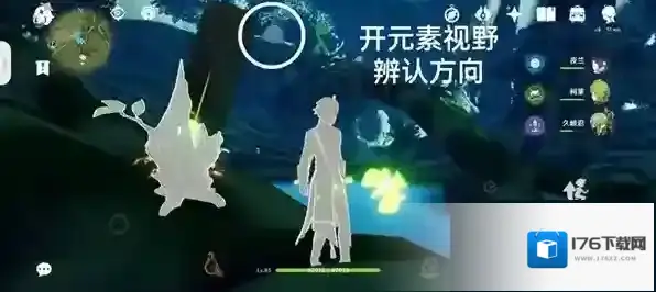 原神谒颂幽境珍贵宝箱在哪里？原神谒颂幽境珍贵宝箱位置