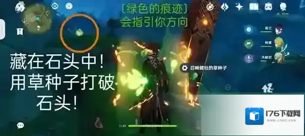 原神谒颂幽境珍贵宝箱在哪里？原神谒颂幽境珍贵宝箱位置