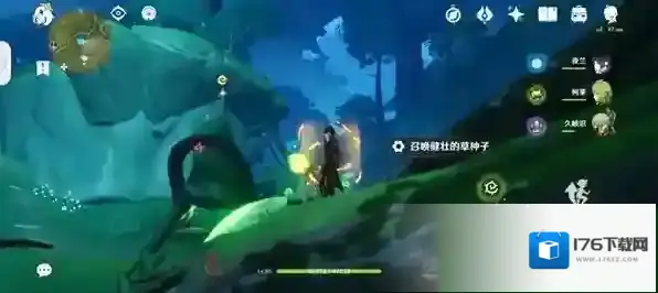 原神谒颂幽境珍贵宝箱在哪里？原神谒颂幽境珍贵宝箱位置