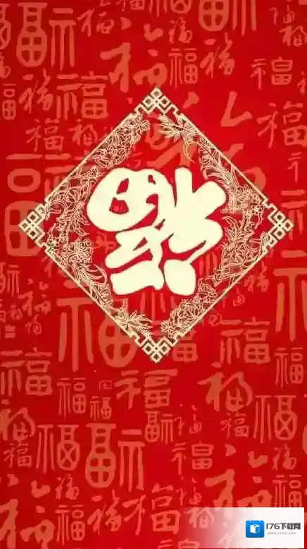 2021必出敬业福福字图片