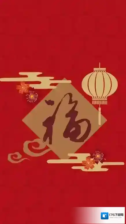 2021必出敬业福福字图片