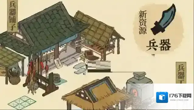 江南百景图兵器怎么获得？江南百景图兵器获得攻略