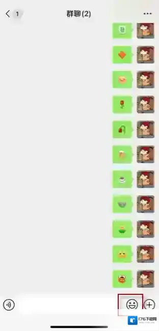 《微信》添加微信摇骰子表情包方法