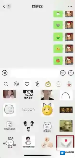 《微信》添加微信摇骰子表情包方法