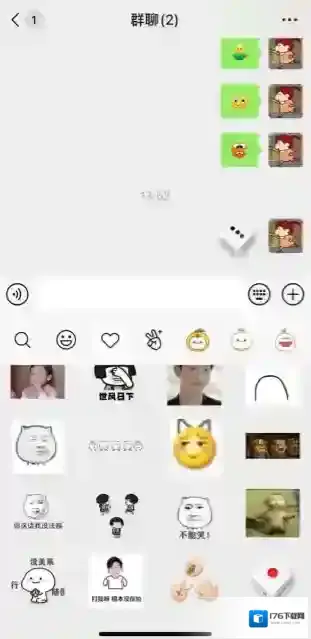 《微信》添加微信摇骰子表情包方法