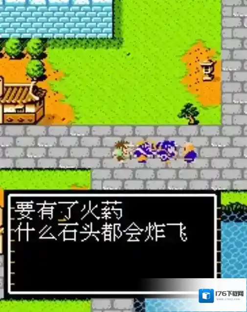 吞食天地火药壶怎么弄