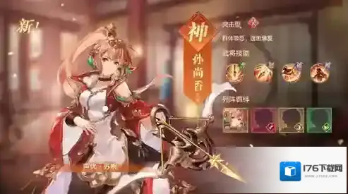 三国志幻想大陆军团的好处有哪些 加入军团的作用是什么