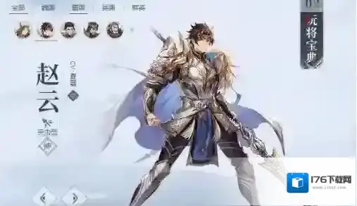 三国志幻想大陆军团的好处有哪些 加入军团的作用是什么