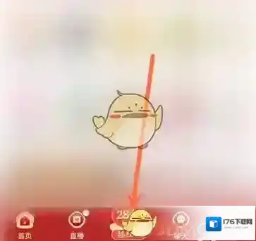 2021《拼多多》分28亿活动入口