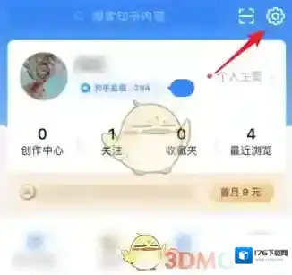 《知乎》通讯录好友查看方法