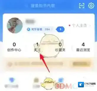 《知乎》通讯录好友查看方法