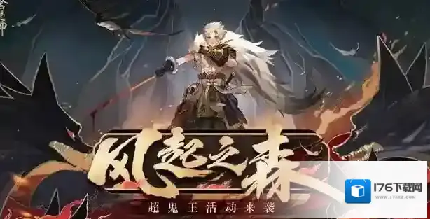 阴阳师超鬼王速刷阵容怎么搭配好？阴阳师超鬼王速刷阵容搭配攻略