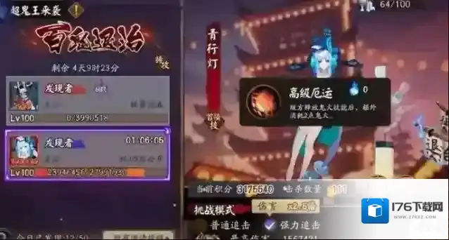 阴阳师超鬼王速刷阵容怎么搭配好?阴阳师超鬼王速刷阵容搭配攻略