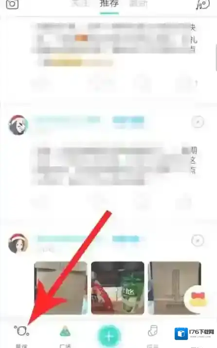 《soul》恋爱铃功能使用方法