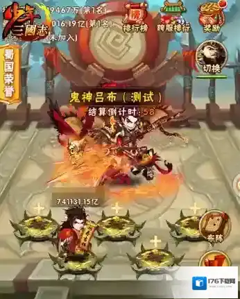 少年三国志打叛军用什么马