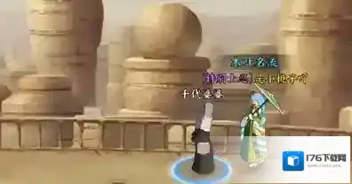 火影忍者OL听婆婆的话成就完成攻略