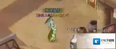 火影忍者OL听婆婆的话成就完成攻略