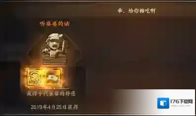 火影忍者OL听婆婆的话成就完成攻略