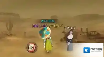 火影忍者OL听婆婆的话成就完成攻略