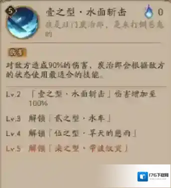 阴阳师炭治郎怎么样?阴阳师炭治郎技能详解