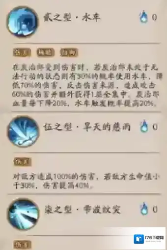 阴阳师炭治郎怎么样?阴阳师炭治郎技能详解