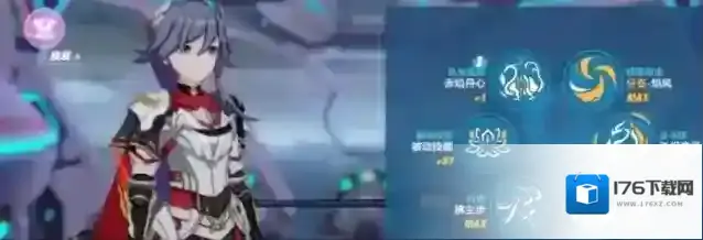 崩坏3符华戍边圣痕怎么样 符华戍边圣痕属性有哪些