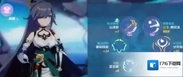 崩坏3符华戍边圣痕怎么样 符华戍边圣痕属性有哪些