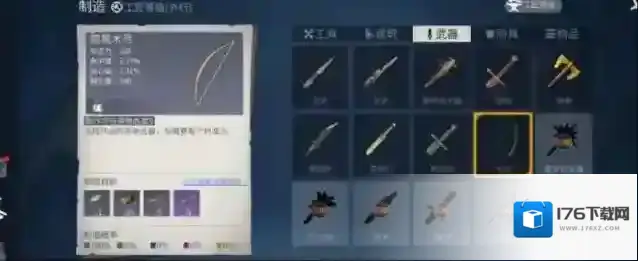 冰原守卫者巨龙装备可以合成吗